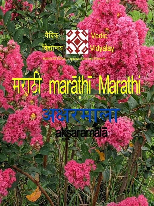 Title details for Marathi Aksharmala--A Beginner Level Book for Marathi Learner by Vedic Vidyalay - Available